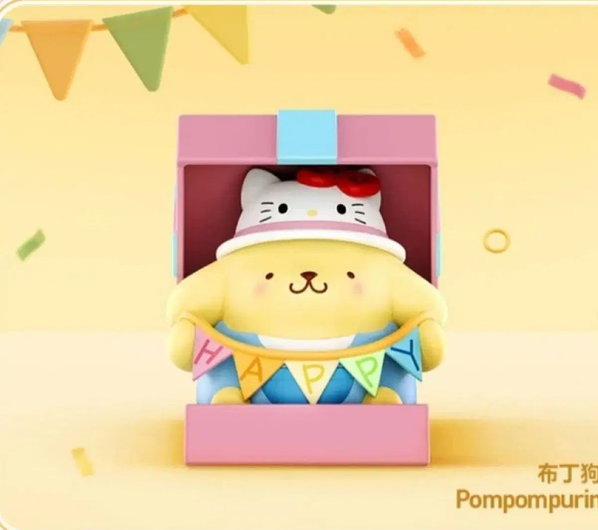 POP MART (ポップマート ) サンリオ ハローキティ 50 記念日