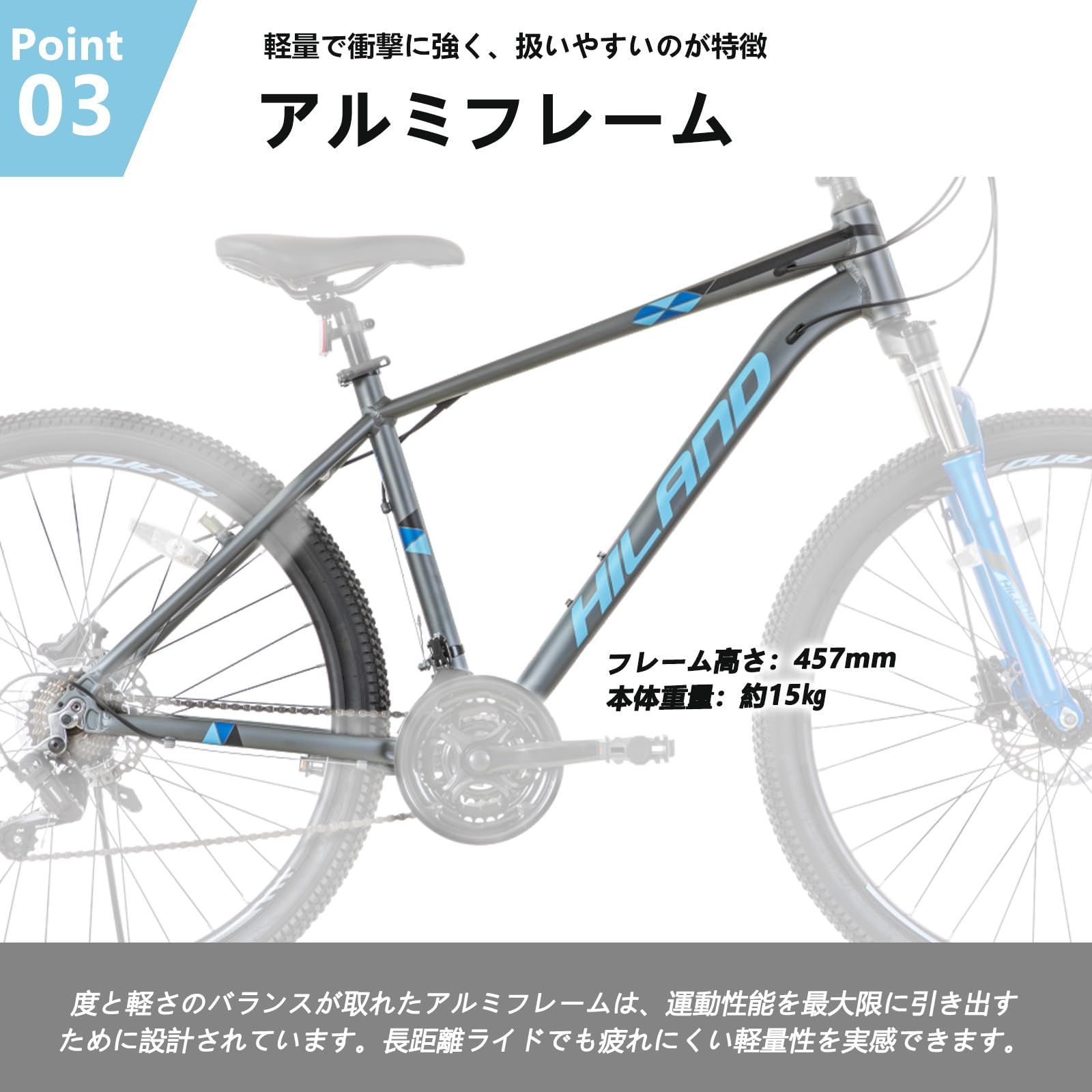 油圧ディスクブレーキ アルミフレーム 27インチ シマノ製21段変速 MTB自転車 27.5インチ 軽量 マウンテンバイク フロントサスペンション  HILAND HHD015-A - メルカリ