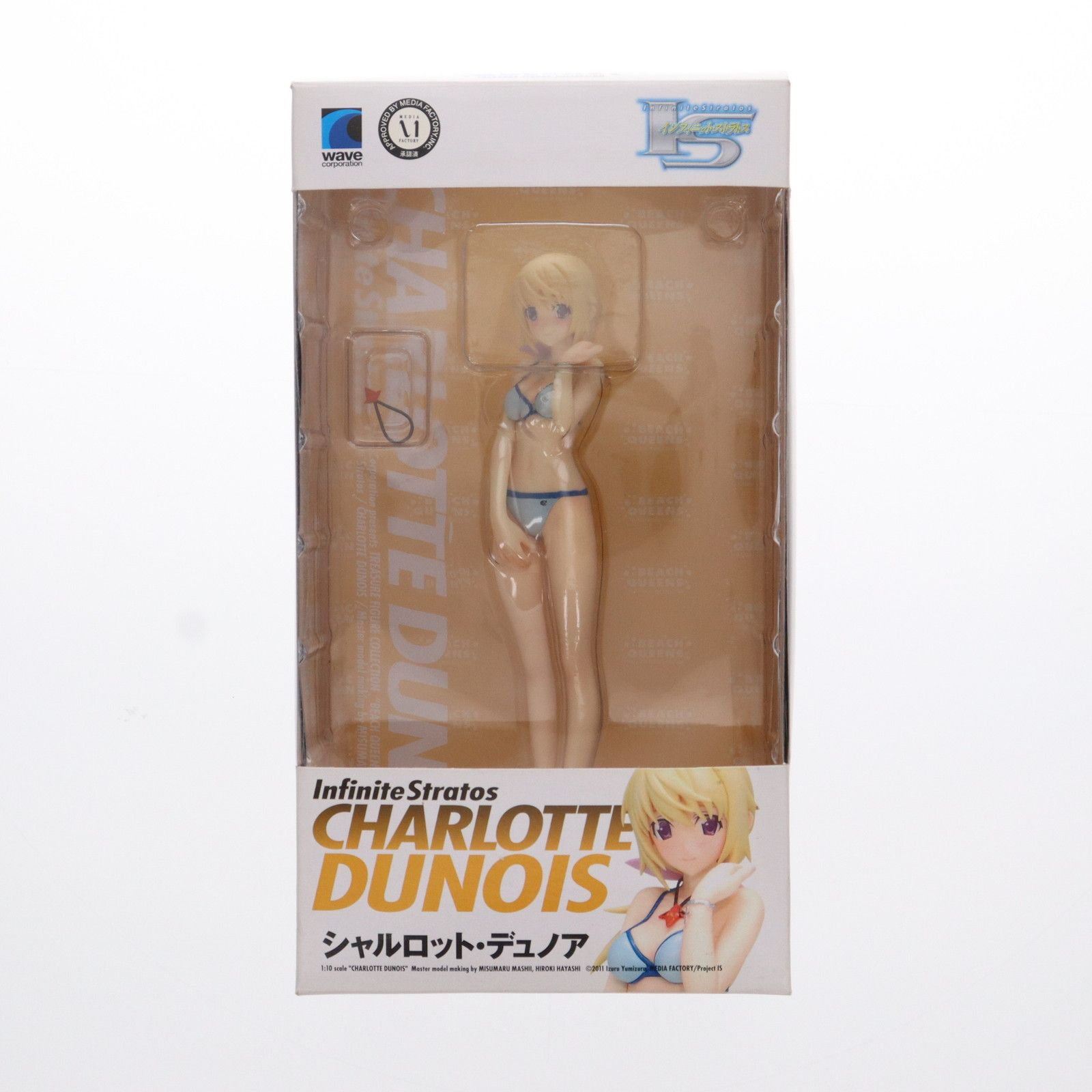 中古】(本体B/箱B)BEACH QUEENS IS〈インフィニット・ストラトス