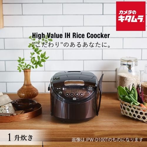 タイガー IH炊飯ジャー 炊きたて JPW-D180 T 炊飯器・スープジャー 炊飯ジャー 代引不可 タイガー IH炊飯ジャー 炊きたて JPW-D180(T) 炊飯器・スープジャー