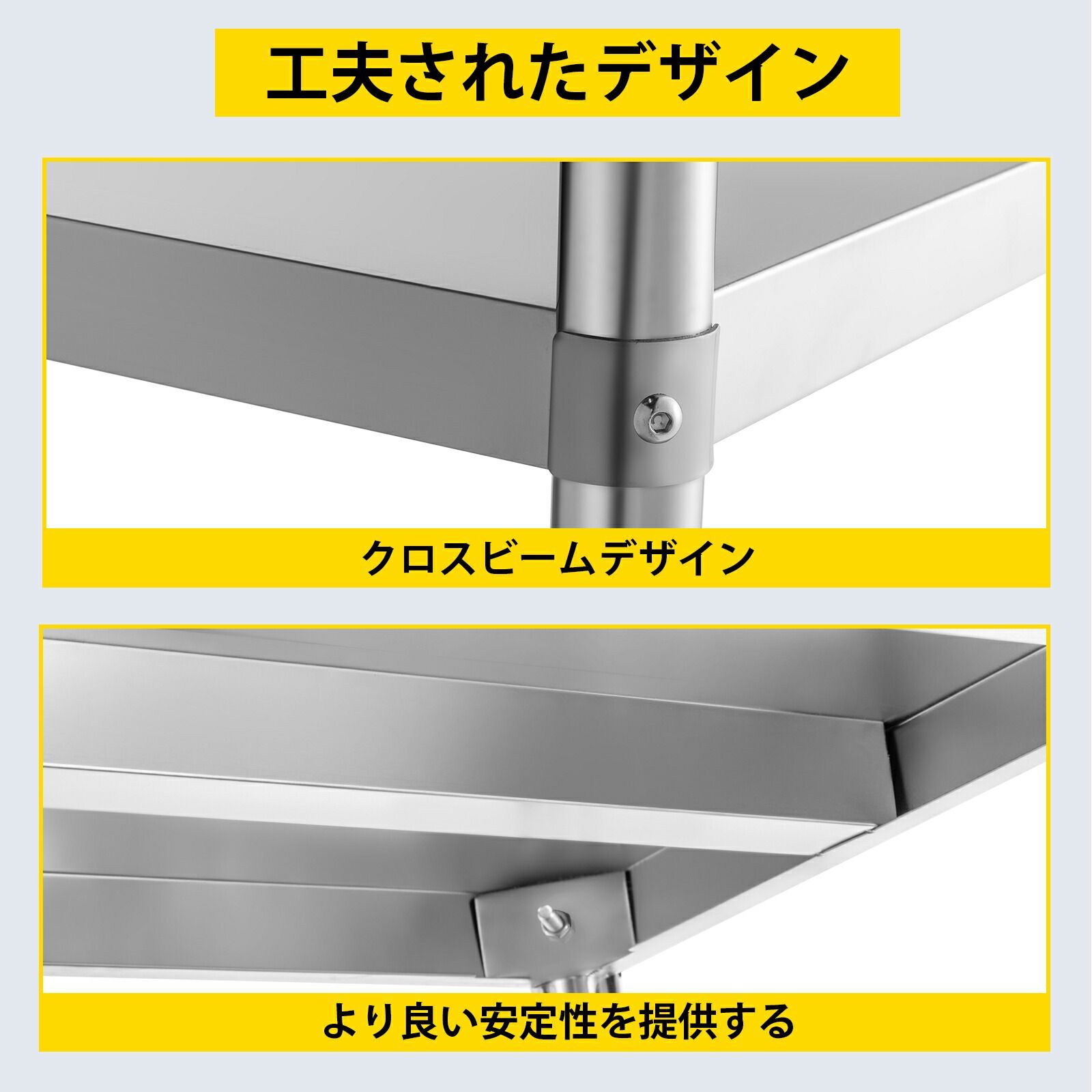 1145x425x45mmステンレス棚 業務用 ラック キッチン置き棚 食器棚 ステンレスキッチンラック