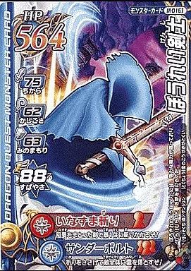 ドラゴンクエストカード　旧 旧 ドラゴンクエスト カードゲーム かくれんぼう レベル4 - メルカリ