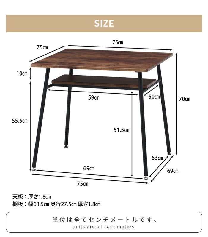 カフエテーブル
