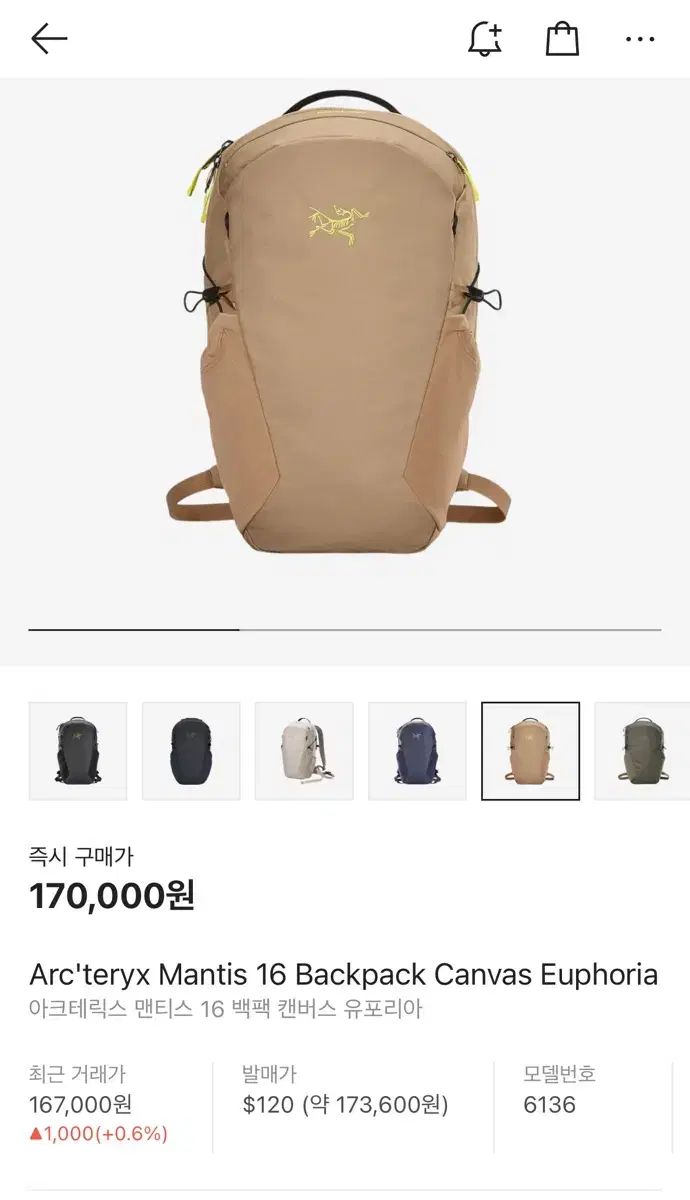 Arc'teryx ホワイト バックパック SOLITUDE/GRAPHITE Mantis 1 Waist