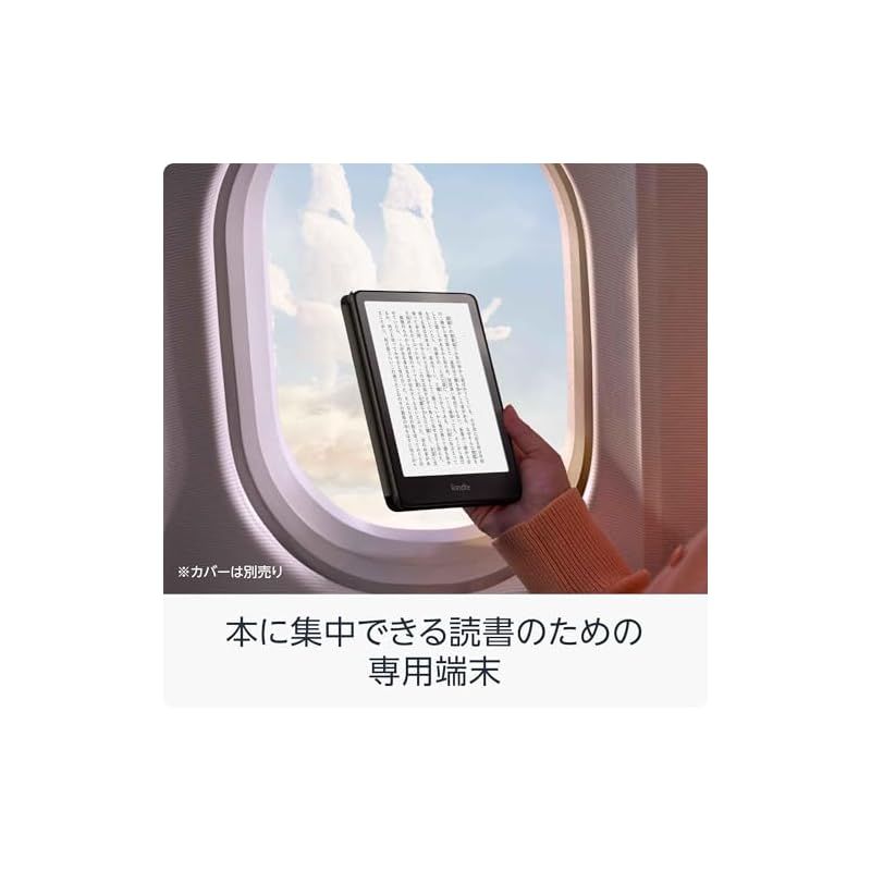 7インチディスプレイ