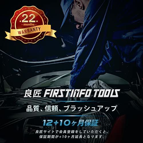 良匠 FIRSTINFO TOOLS 極薄オイルシールプーラー (カムシール交換工具