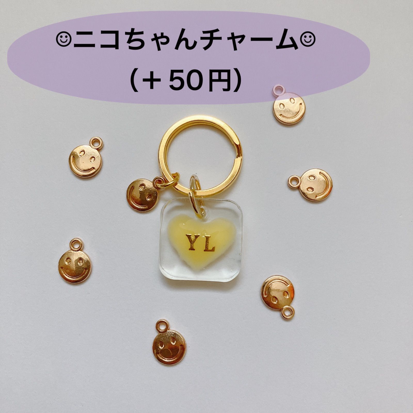 ♡レジン♡ハート♡チャーム♡名入れ♡イニシャル♡キーホルダー