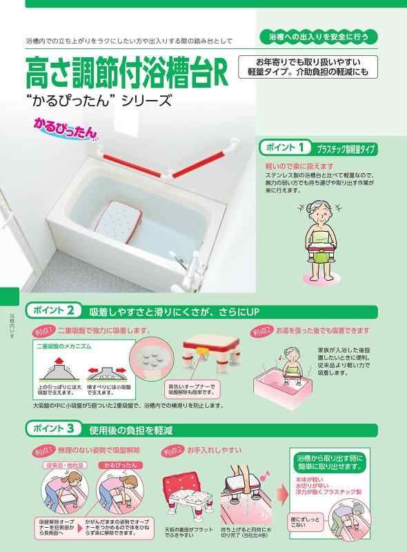 ミニソフト レッド
