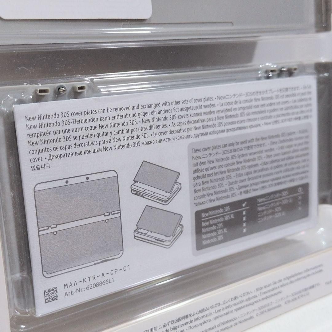 きせかえプレート No.061