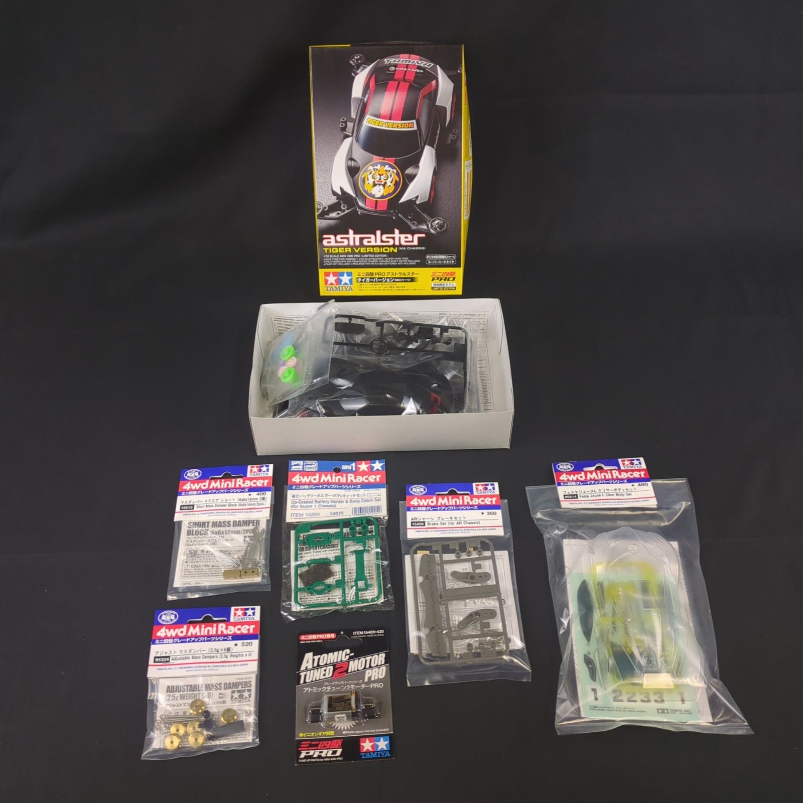 ミニ四駆 ビークスパイダー ステッカーセット バンプレスト 当時