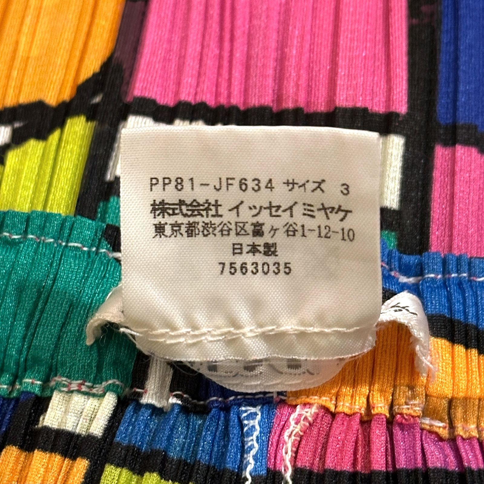サイズ表記なし