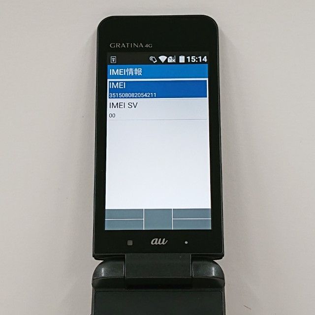 au GRATINA 4G 本体（KYF31）ブラック KYOCERA GRATINA 4G KYF31 ブラック au SIMロック解除済み 4G