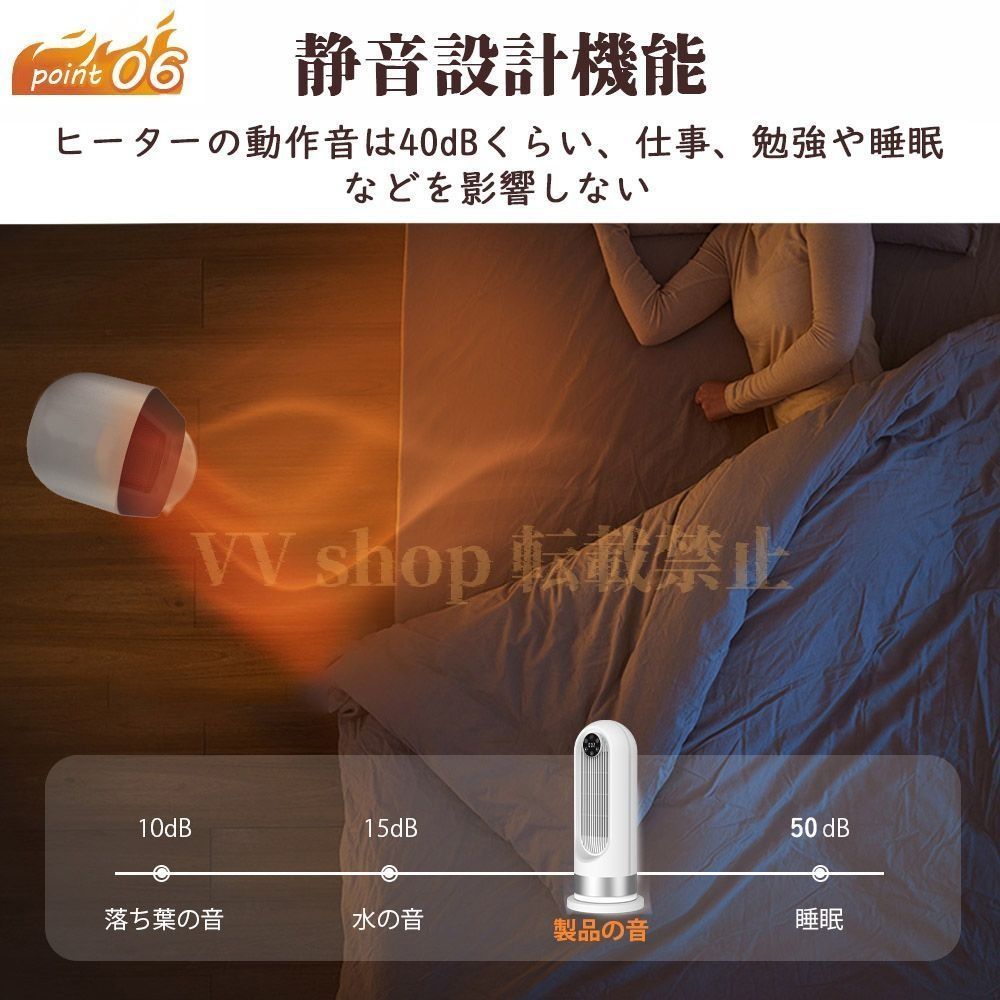 3段階切替 暖房器具