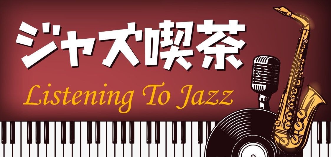 ジャズ☆JAZZ MUSIC☆LED電光看板-