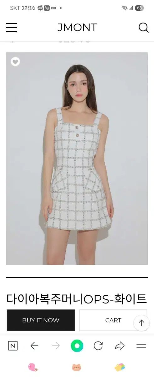 セットアップ 売ります