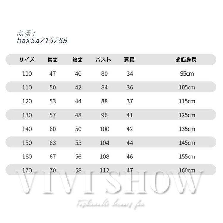 男の子用 アウトドア フスジャケット ジュニア向け 取り外し ブロックデザイン 防風 防水 2025 透湿 フードつき hax5a715789