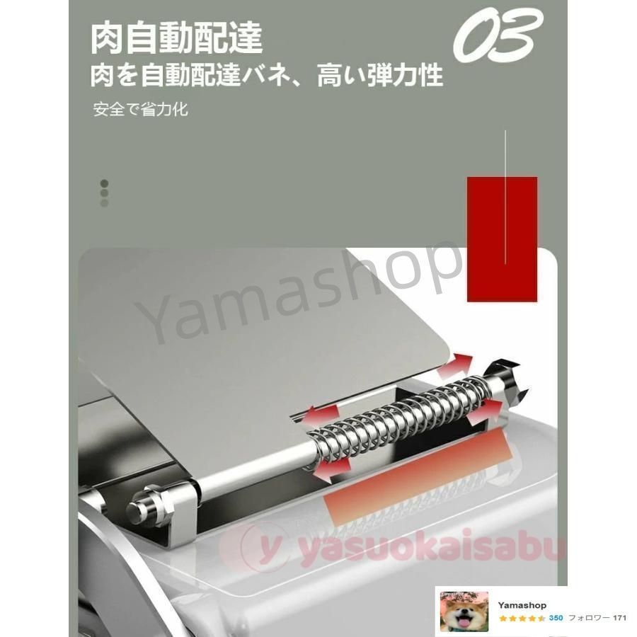 半自動ミートスライサー