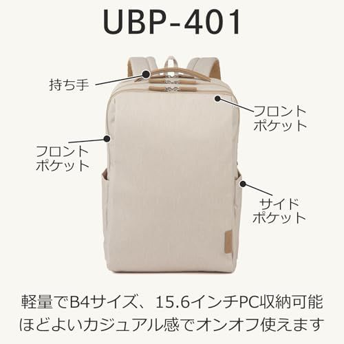 バックパック