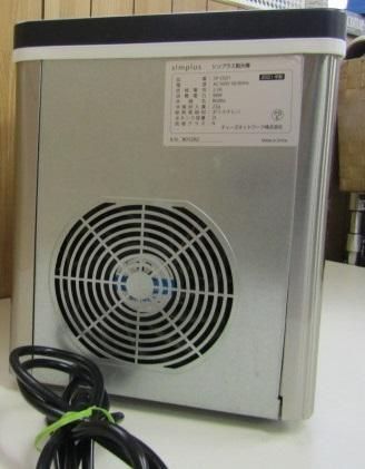 Ⅰ383 simplus シンプラス製氷機 SP-CE01 21年製 保証付き 2510