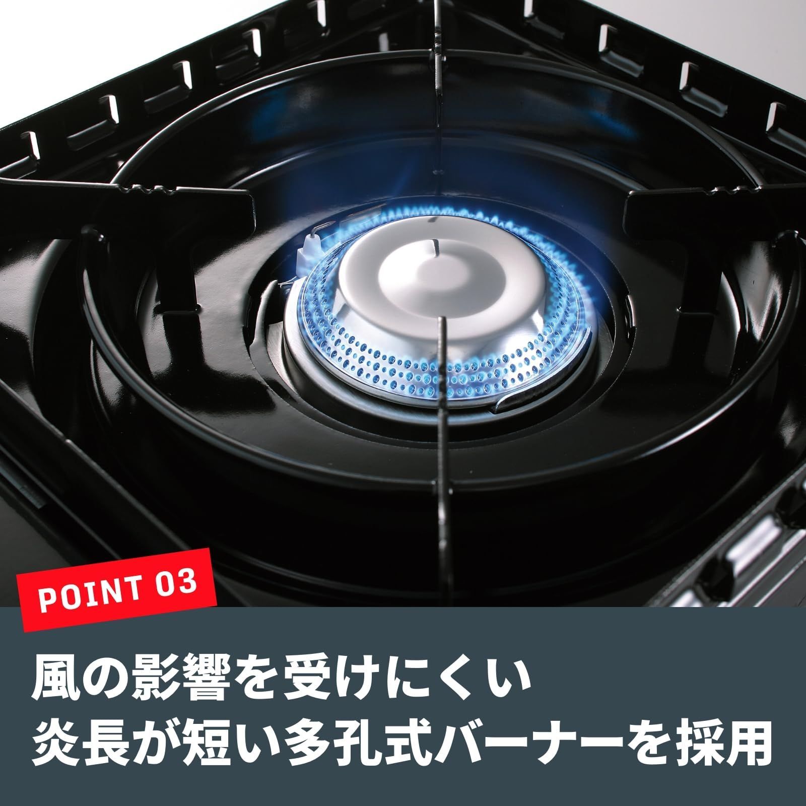 イワタニ Iwatani