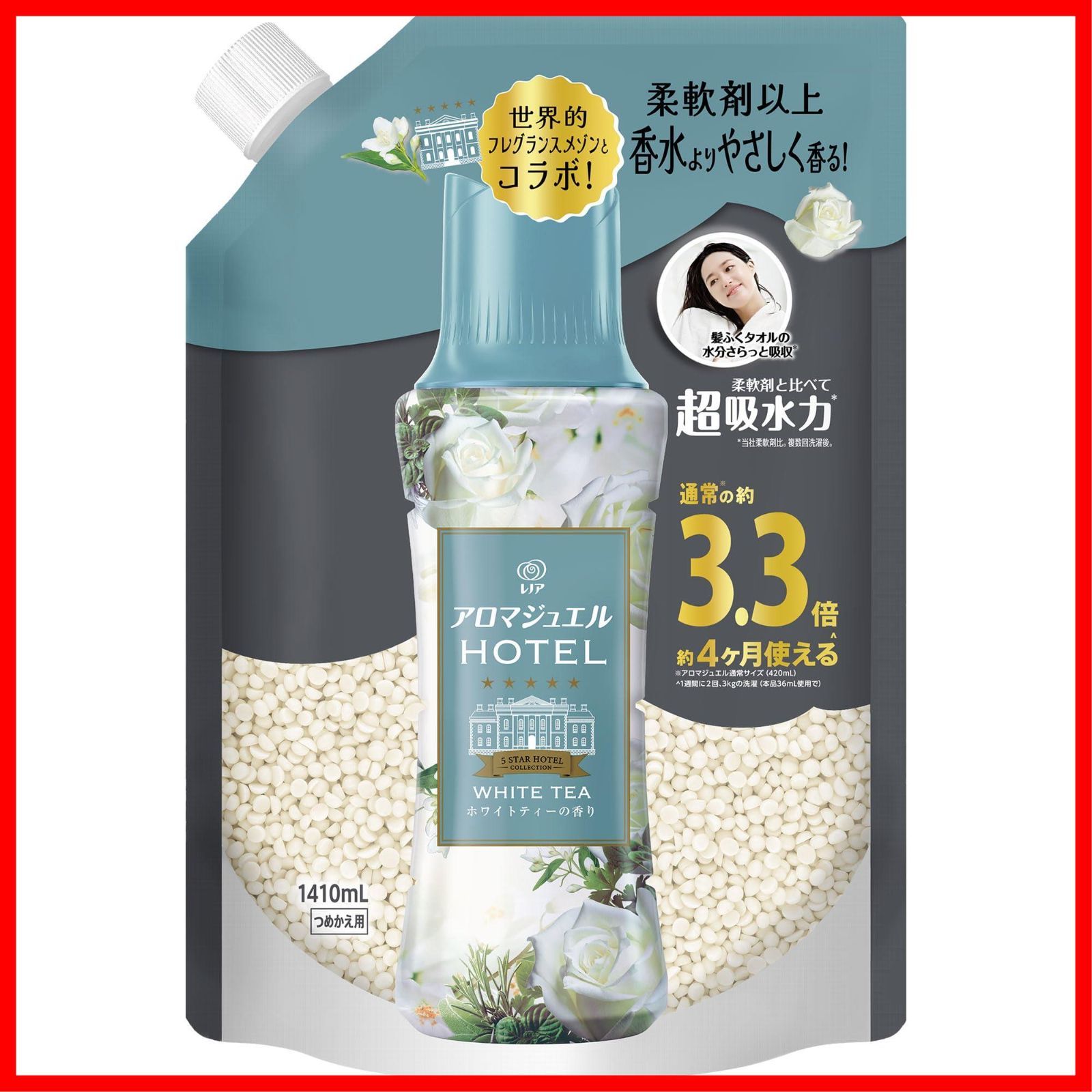 在庫処分】ホワイトティー 詰め替え 香り付け専用ビーズ 1410mL アロマ 