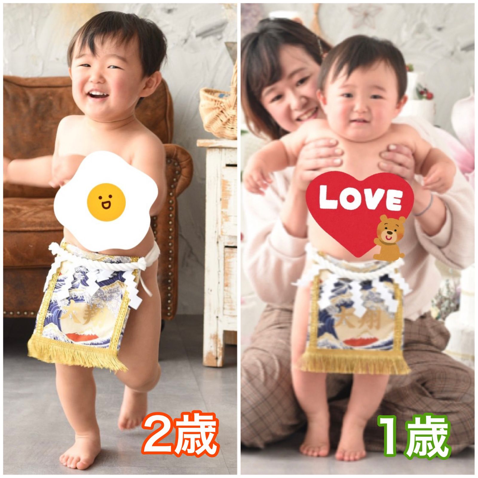 赤ちゃん化粧まわし「えびすこくん」《青い大漁旗・まぐろ》男の子の1歳の誕生日・一升餅（餅踏み）記念撮影衣装