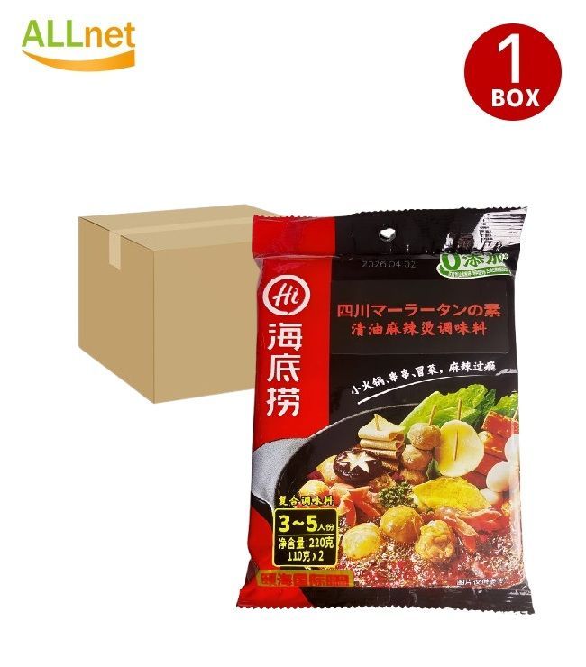 乃木めくり 岡本姫奈 S賞 BIGアクリルスタンド 9月 神宮 乃木坂46