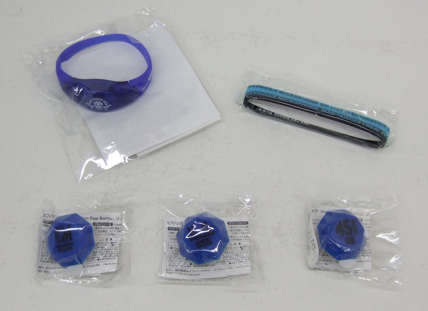 ヒプノシスマイク 碧棺左馬刻 リングライト ヒプノシスマイク 碧棺左馬