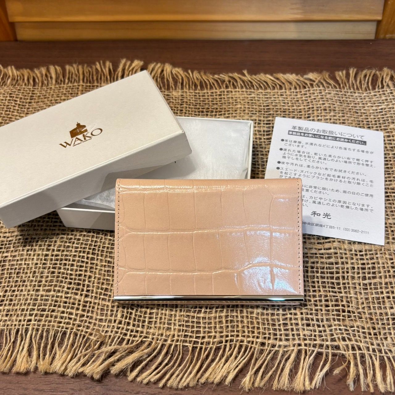 WAKO 銀座和光 クロコダイル型押しカードケース 名刺入れ 定期入れ パスケース ◎