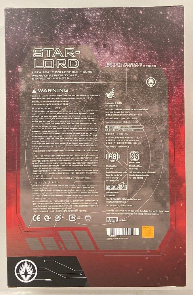 HOTTOYS MOVIE MASTERPIECE STAR LORD MMS539 MMS539
