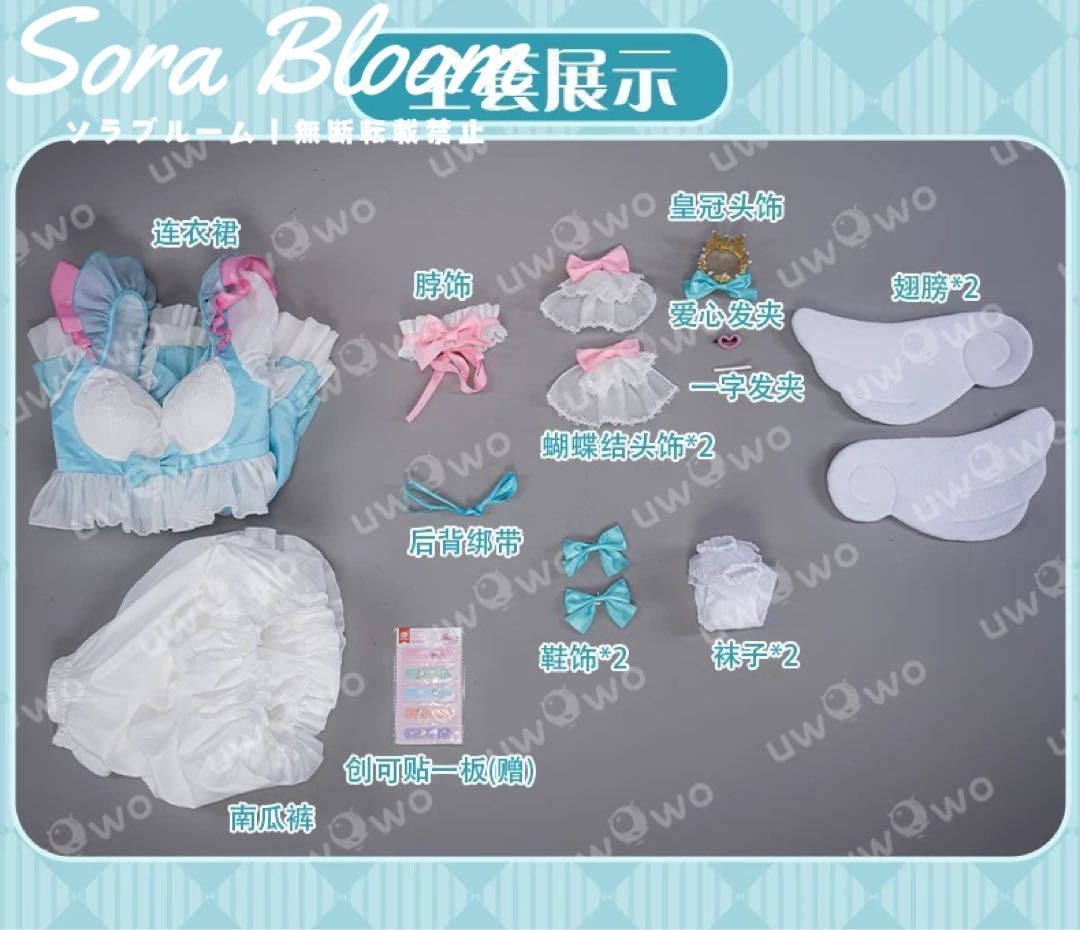 新品・未使用】新品 uwowo 初音ミク ユニコーンミク 夢かわ 新品・未使用】新品 uwowo 初音ミク ユニコーンミク 夢かわ