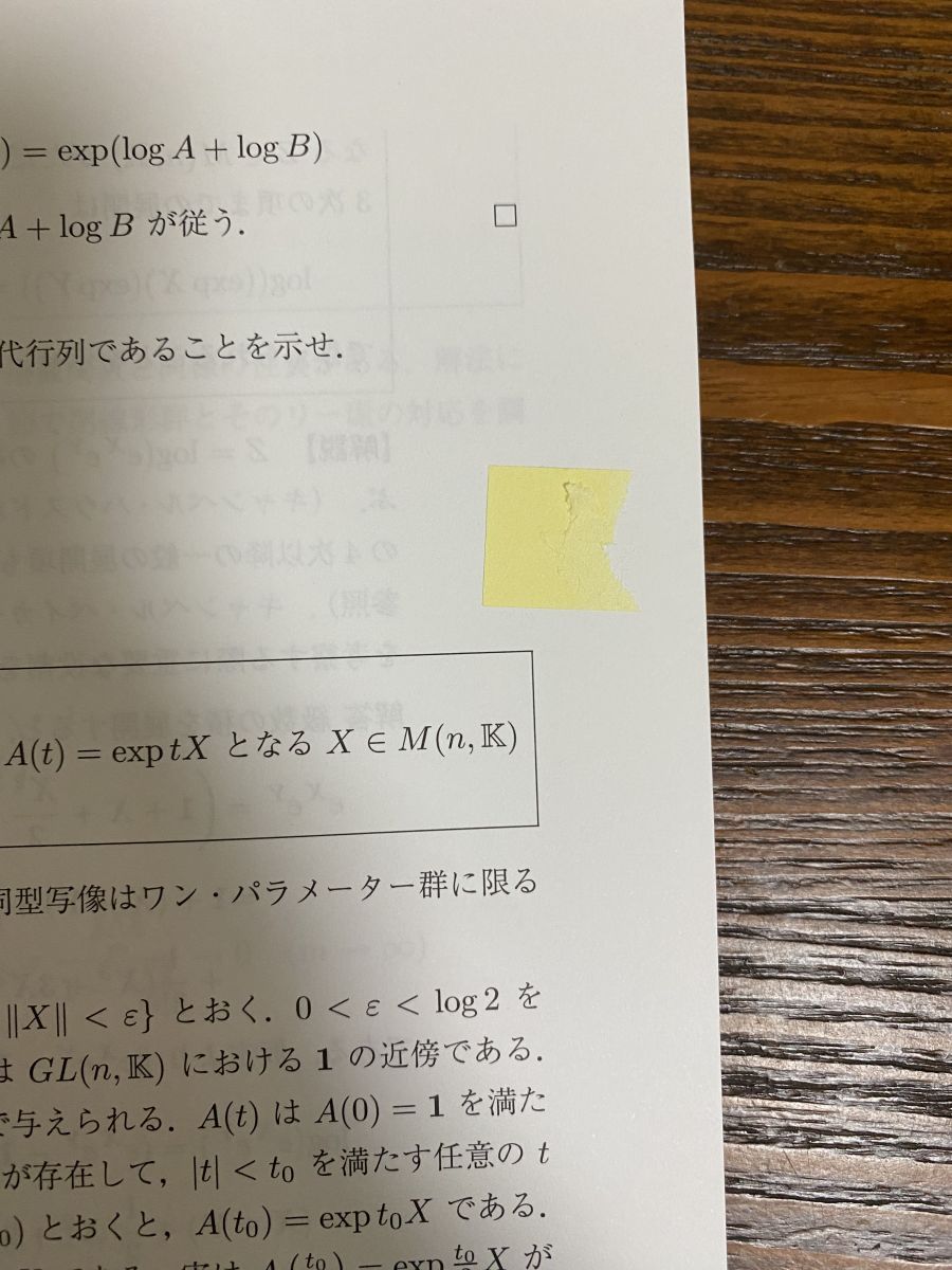 論理数学　8冊 Amazon.co.jp: 駿台 三森司先生 数学ZX§1 プリント板書 最上位