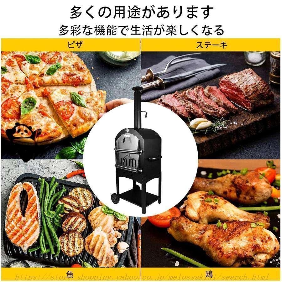 温度表示 大容量