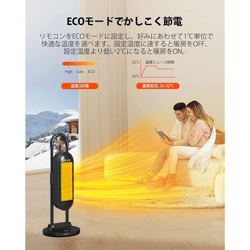 ポータブル ファンヒーター