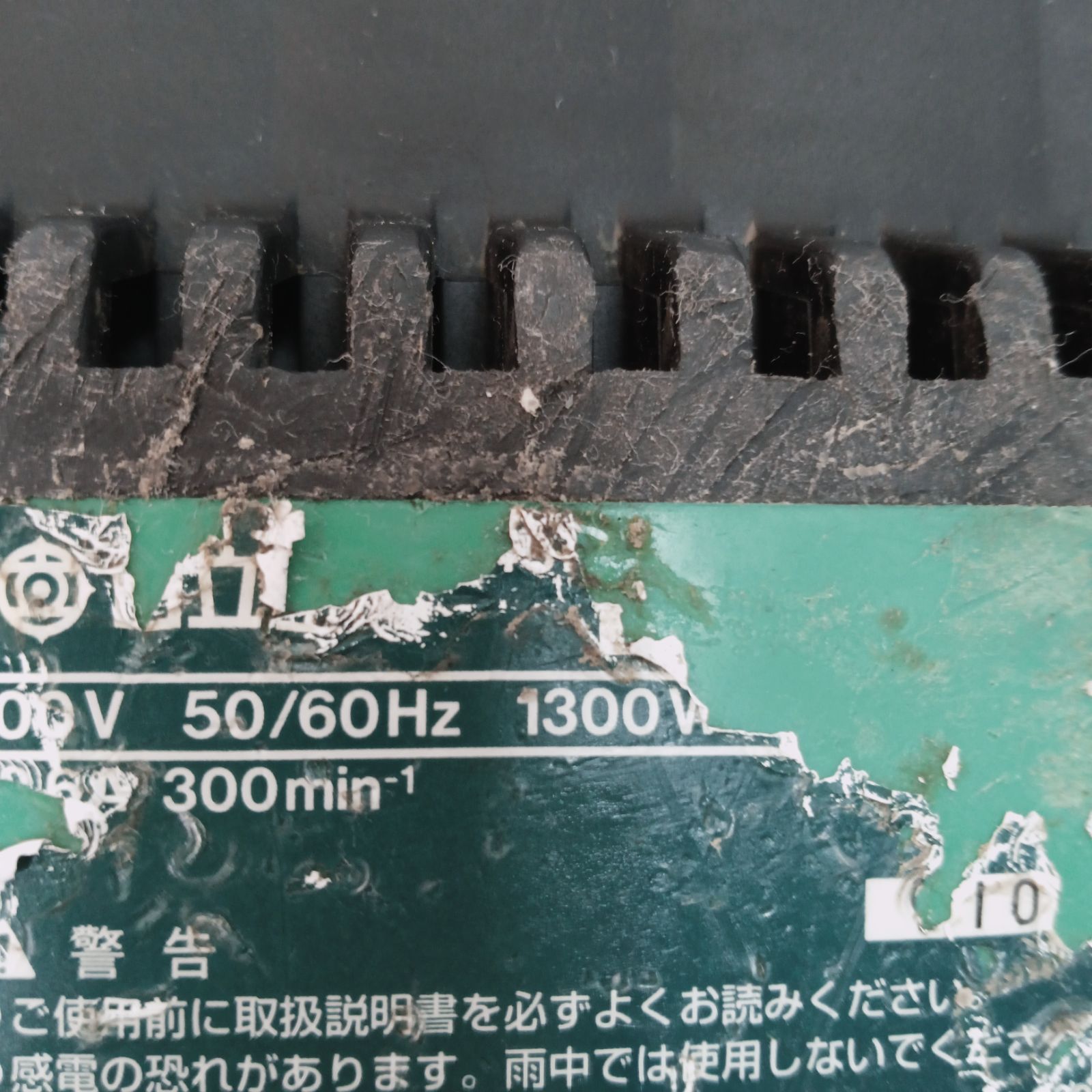 日立工機ハンマドリルDH 45SA