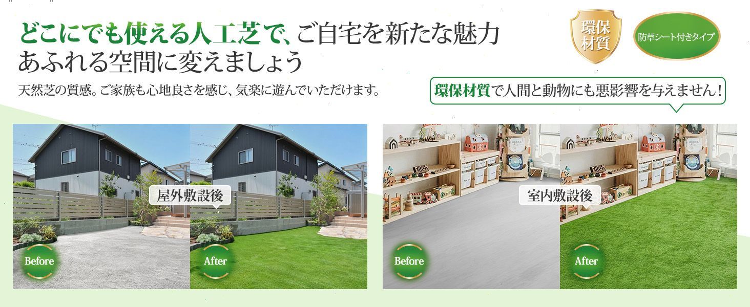 防草シート 48本ピン付き