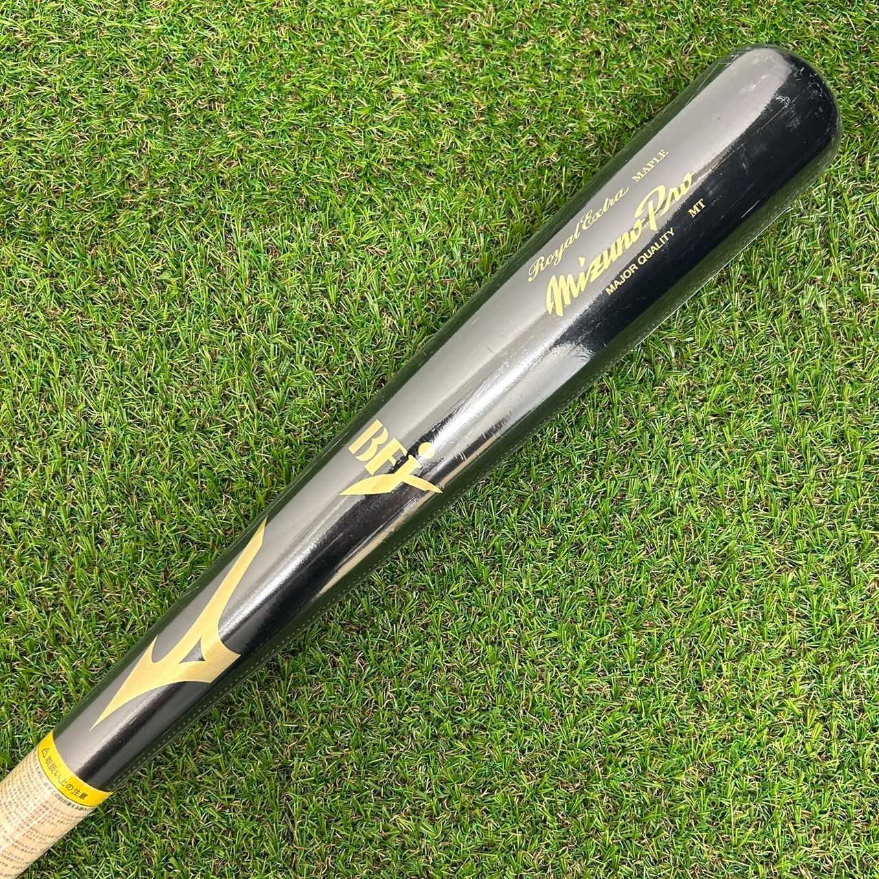 M0051 MizunoPro ミズノプロ ロイヤルエクストラ メイプル 一般用 硬式 木製バット 1CJWH22500 TN型