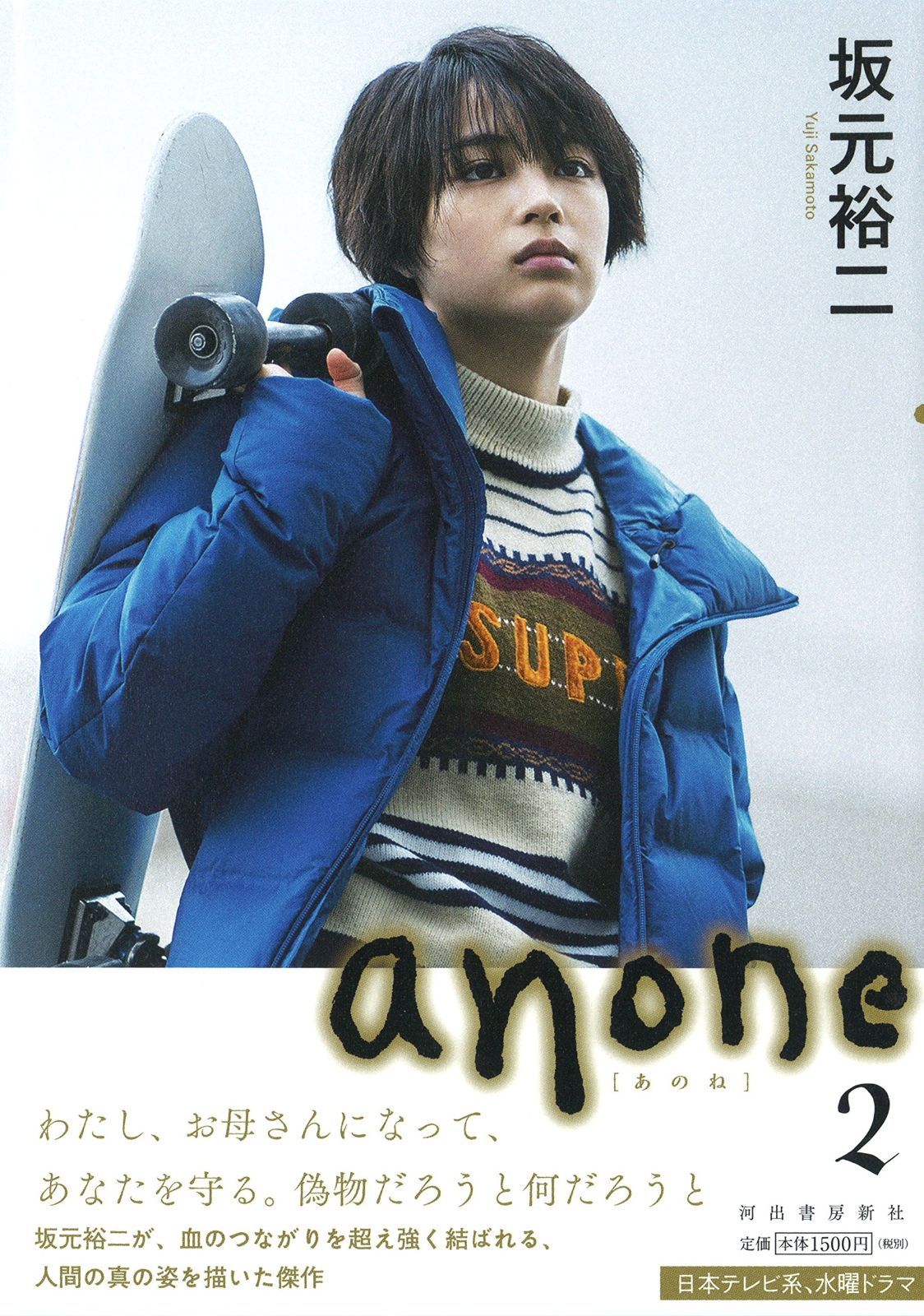 anone 2 | anone - miss Lin-Manuel 結婚式当日の伝えきれなかった想いを残す。ゲストが贈る、言ノ葉
