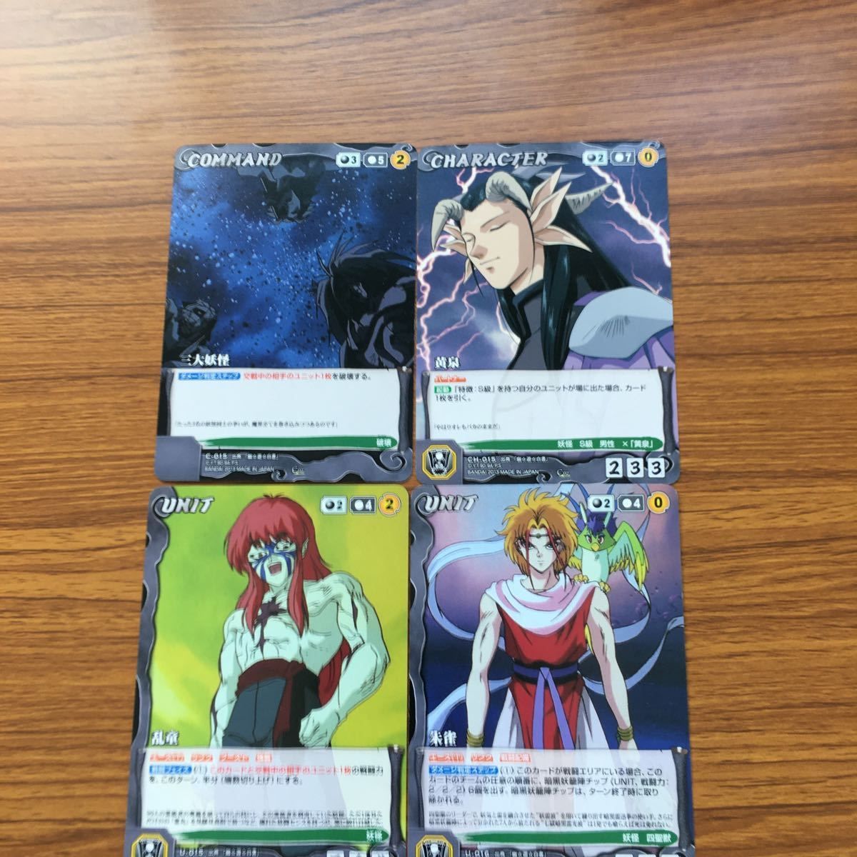 クルセイド　幽遊白書 幽遊白書 クルセイド 飛影セット 稀少品 匿名配送 - メルカリ