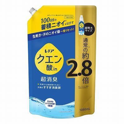 単品15個セット レノアクエン酸in超消臭さわやかシトラスの香り 微香 つめかえ用超特大サイズ 代引不可まとめ買い