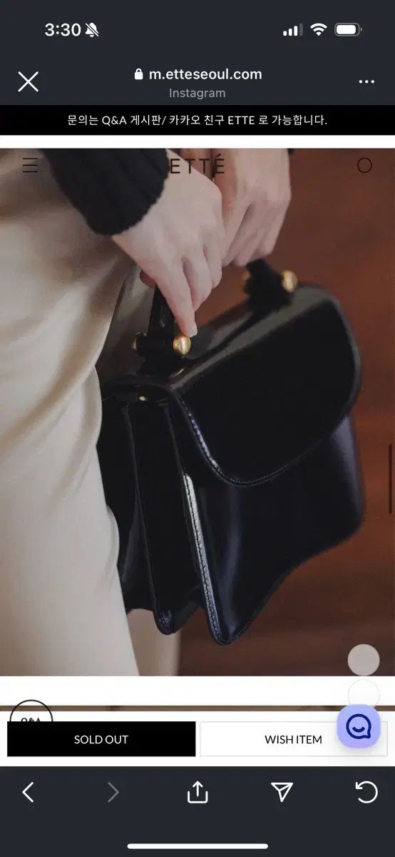 SQUARE BAG_PATENT