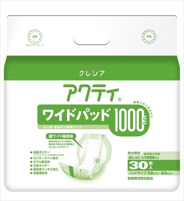 まとめ買い-4点セット アクティワイドパッド１０００ ３０枚 日本製紙クレシア 大人用オムツ