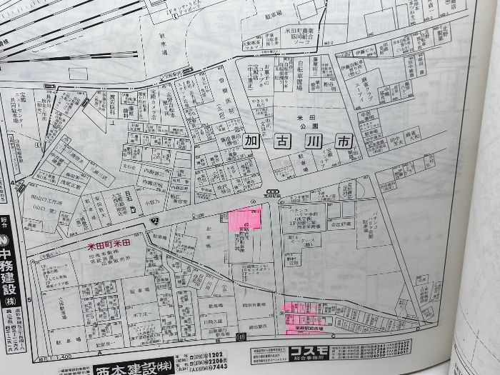 中古] ゼンリン住宅地図 B4判(36穴) 兵庫県丹波篠山市 2021/01月版