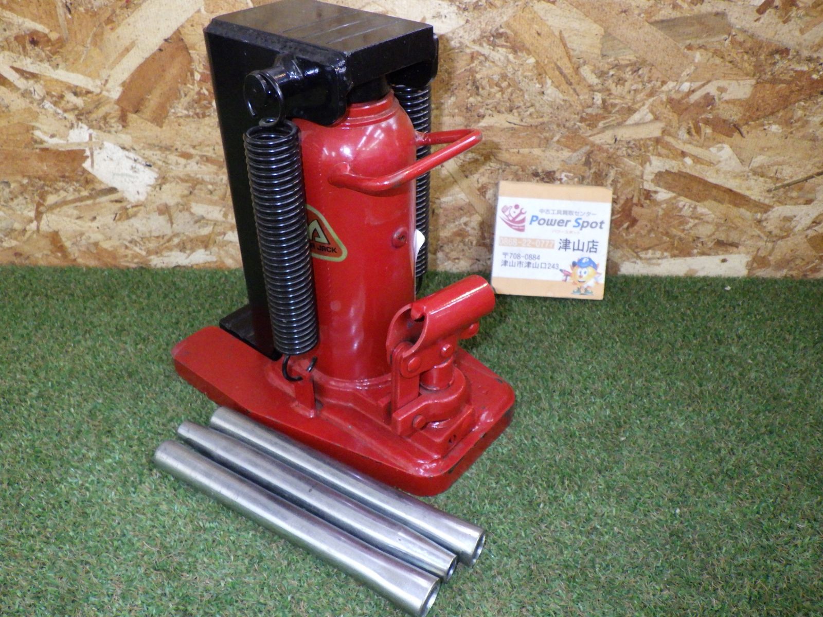 爪付 MHC-5RS-2