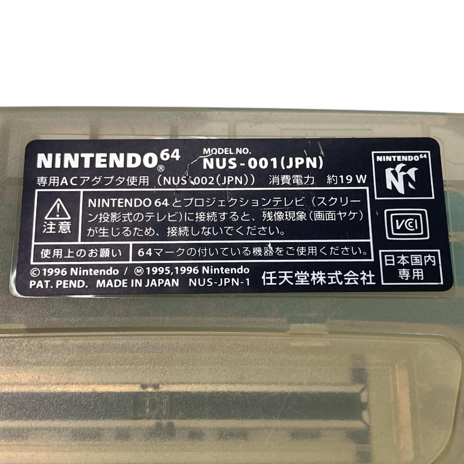 通電