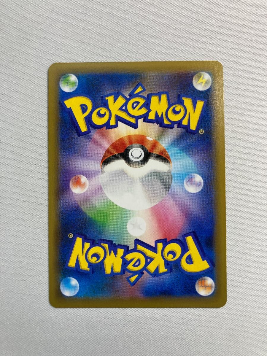 ひかるコイキング [プロモカードパック 25th ANNIVERSARY edition] S8a-P 傷有り ポケモンカード ポケカ 51VgoUwz9HL._AC_SY200_QL15_.jpg