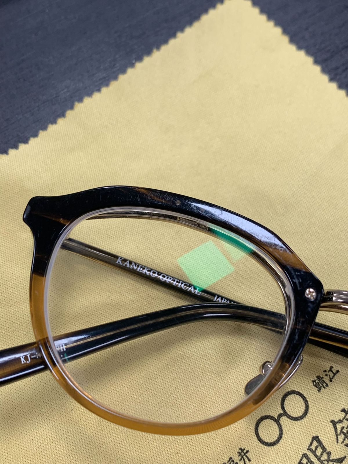金子眼鏡 (カネコガンキョウ) 跳ね上げ式 ボストンメガネフレーム 眼鏡