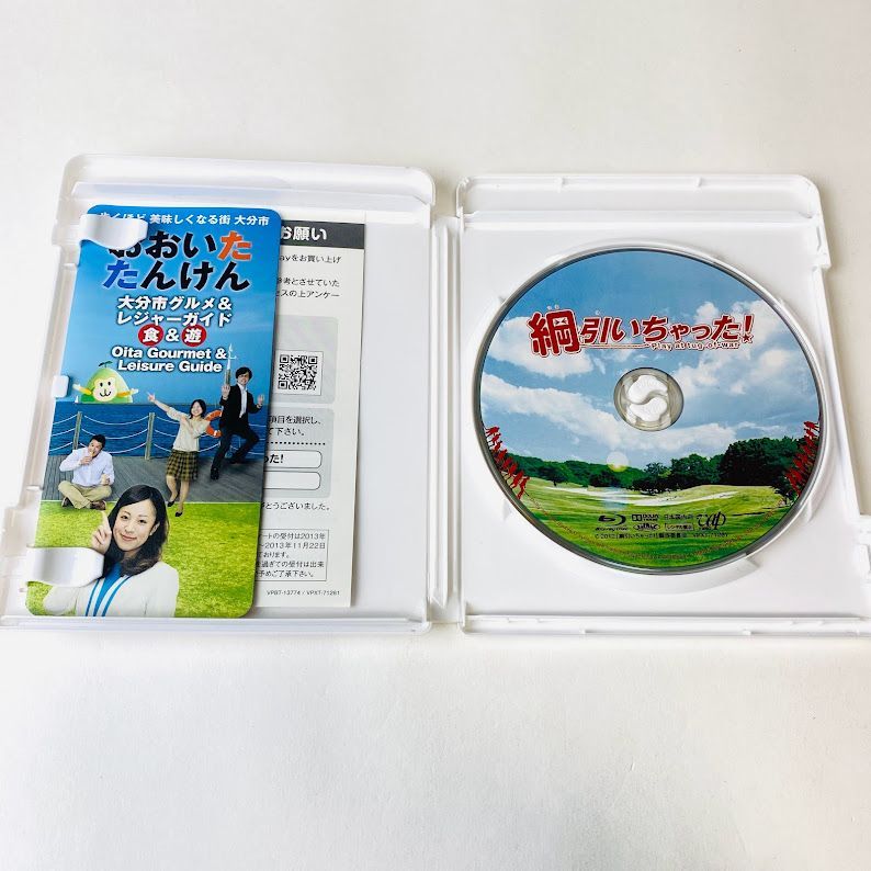 綱引いちゃった [Blu-ray] khxv5rg Amazon.co.jp: 綱引いちゃった [Blu-ray] : 井上真央, 玉山鉄二