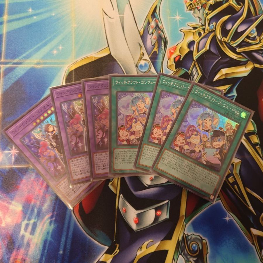 遊戯王 HIGH-RESOLUTION ウィッチクラフトマスター·ヴェール 最安