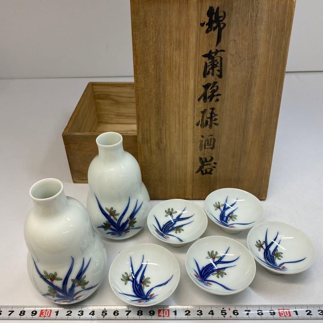 人間国宝 今泉今右衛門 錦 蘭模様 酒器 東な6-0427